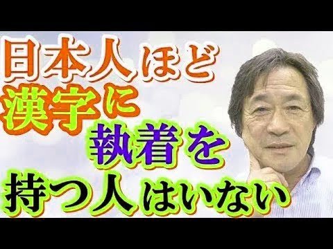 【武田鉄矢今朝の三枚おろし】炭水化物は有害物質？日本人が米を食べなくても大丈夫なのか？
