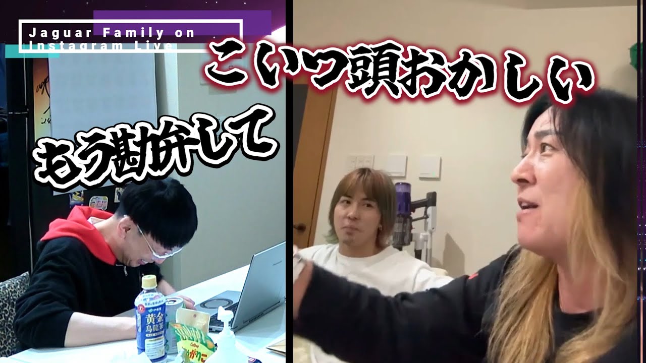 「久しぶりにキスしよっか」泥酔して妻にキス迫った博勝をいじり倒す会