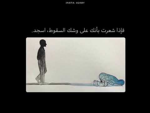 أسجد ف لم يبقى إلا الله ):                                                   #كادي 𝓐²⁴