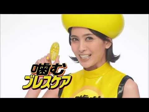小林製薬　噛むブレスケア　加藤夏希