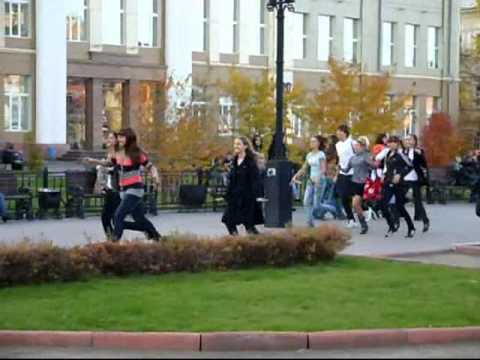 Флеш-Мобус: 