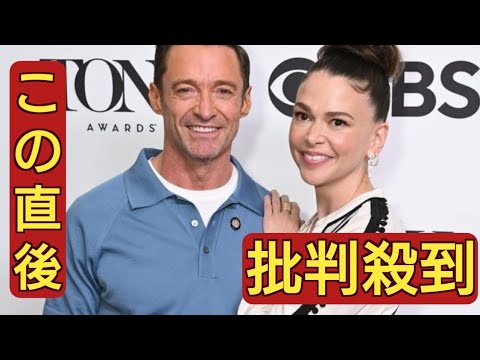ヒュー・ジャックマンの元妻デボラ・リー・ファーネス、夫と共演者の浮気を疑っていた
