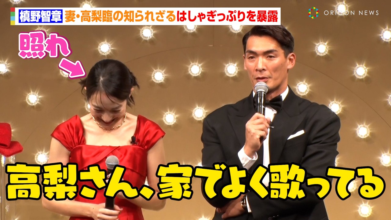 高梨臨、夫・槙野智章からのベタ褒めにガチ照れ　家でのはしゃぎっぷりも暴露されタジタジ！？　ジョー マローン ロンドン“A Christmas Special”ポップアップイベント プレスセッション