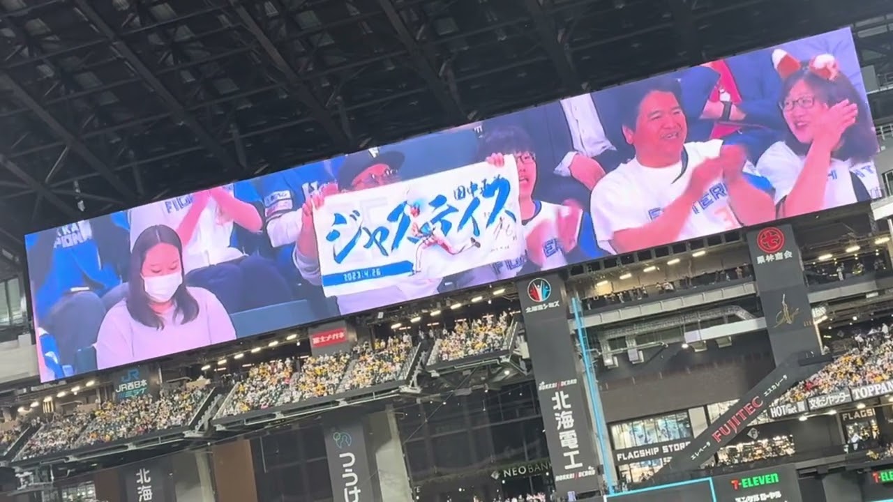 北海道日本ハムファイターズ　　　　田中正義 登場