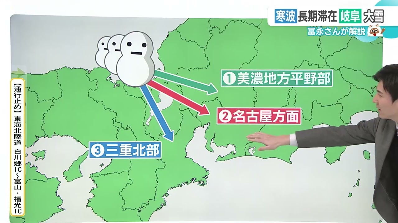 【予報士の天気解説】長期滞在型の今季最強寒波　大雪のピークは週末も注意