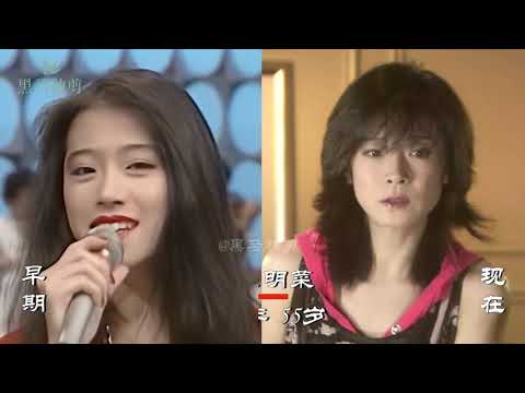 昭和美人今昔对比，工藤静香“断崖式”衰老，中森明菜才是真颜值