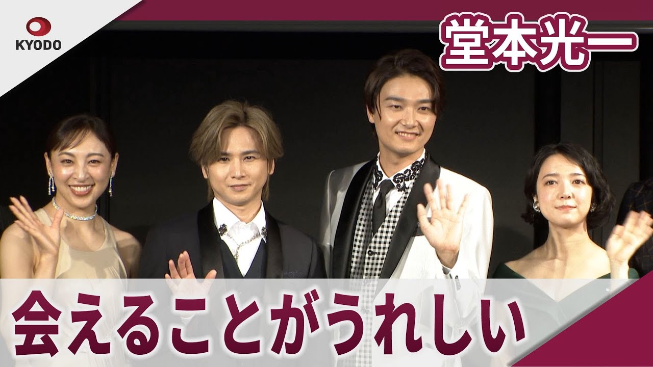 【期間限定】堂本光一 「やればやるほど常に発見がある作品」 ミュージカル「ナイツ・テイル-騎士物語-」ARENA LIVE 製作発表