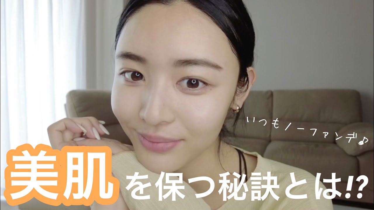 【美肌】毛穴目立ちが気になる方必見👀!!!最近のスキンケアをご紹介🙆‍♀️✨