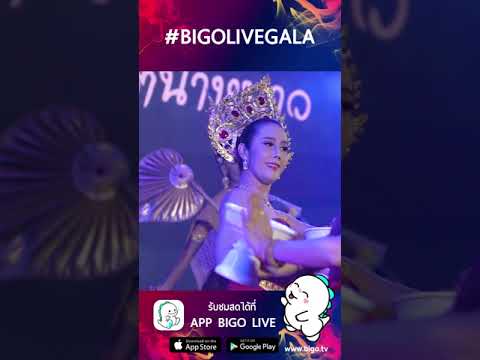 โชว์ต่างๆภายในงาน | BIGO THAILAND THE AWARDS GALA 2023 |