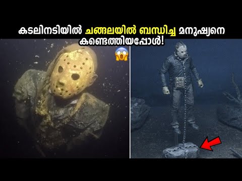 കടലിനടിയിൽ കണ്ടെത്തിയ അത്ഭുതങ്ങൾ!😱Bizzare Things Found Underwater Malayalam! Storify
