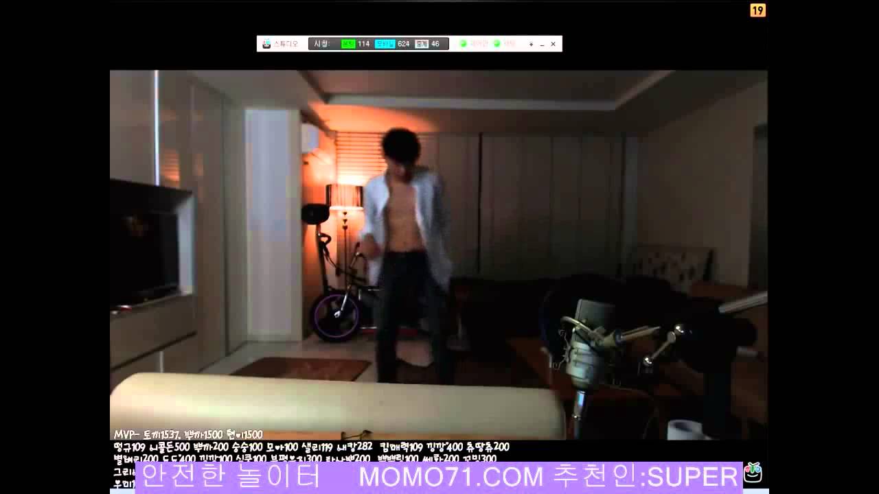   [BJ창현] 위글위글 Wiggle wiggle dance 6