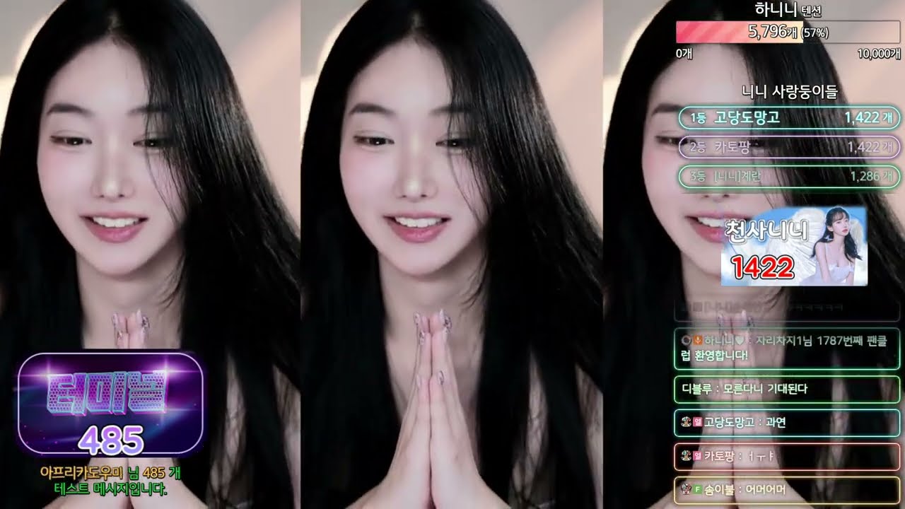 하니니  bumzi98 20241124 dance