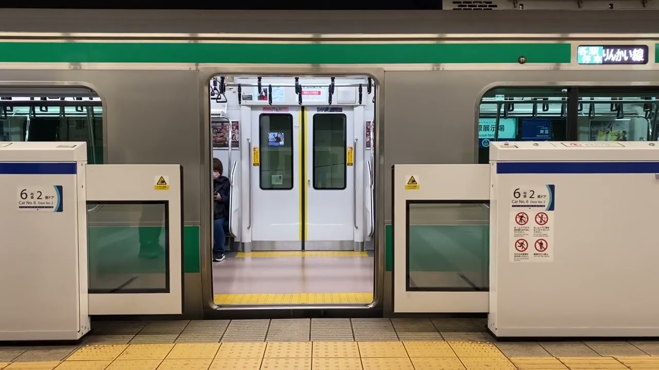 ［りんかい線（埼京線）］ドア閉