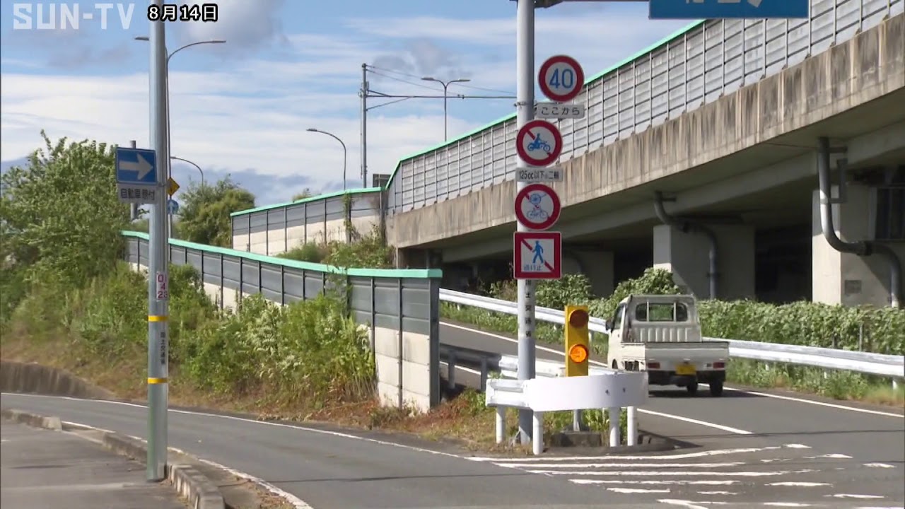 たつの市の太子竜野バイパス上に鉄筋 車を貫通し女性は重傷