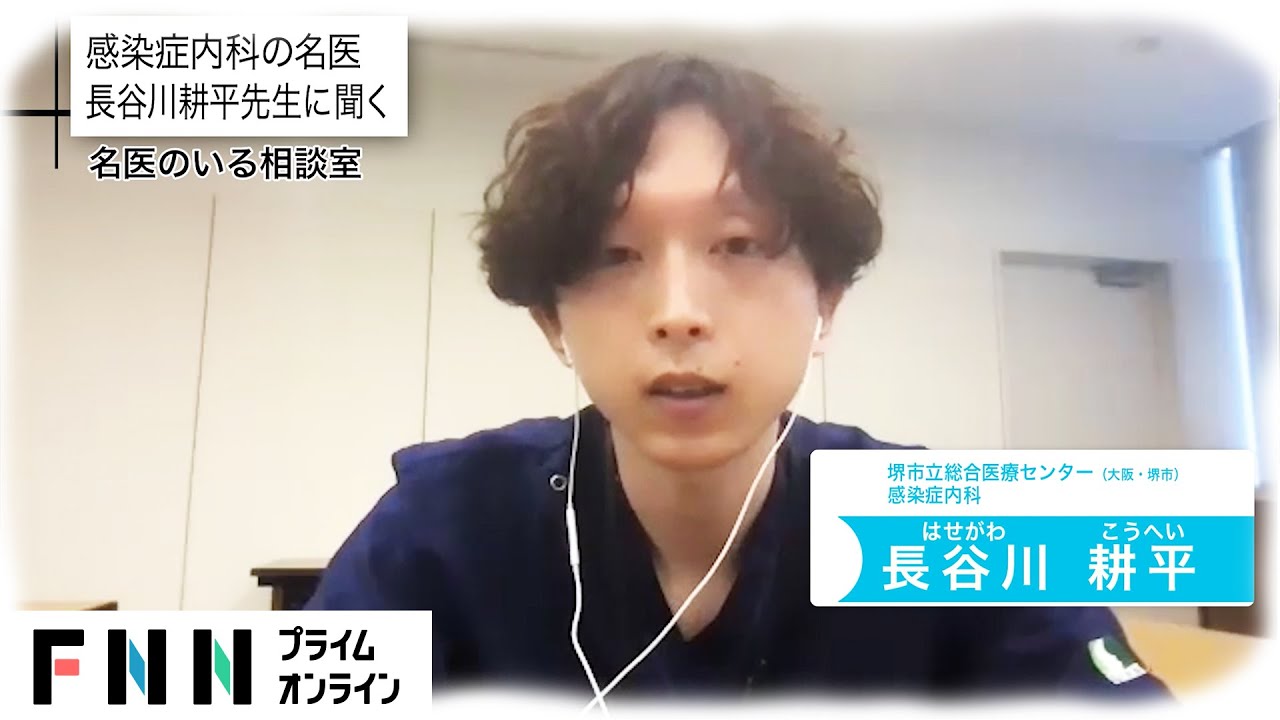 帯状疱疹は発症３日以内の治療が大事！放置すると失明や顔面神経マヒの恐れも…原因や予防法などを専門医が解説