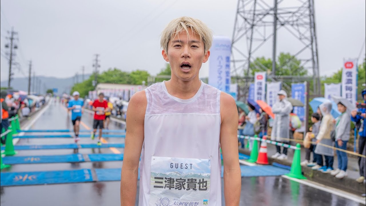 【安曇野ハーフマラソン】雨の中のマラソン大会でまさかのハプニングが！？