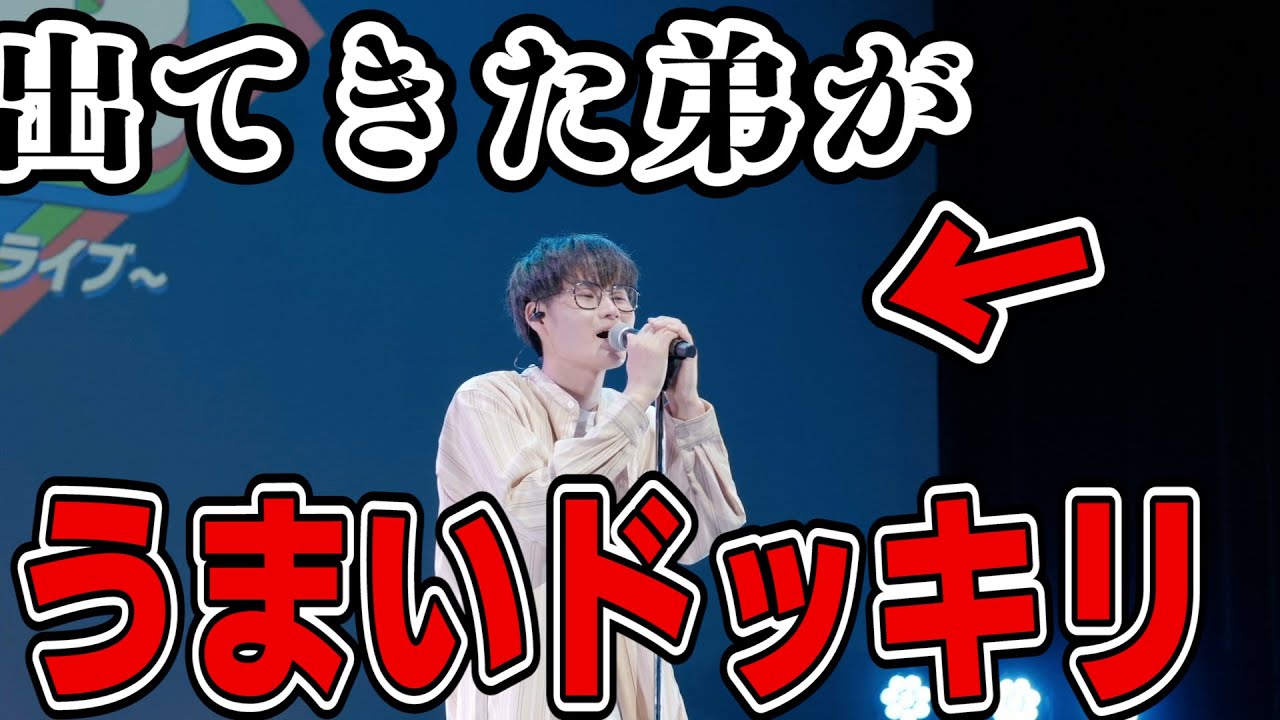 弟が虹/菅田将暉 歌ってみた