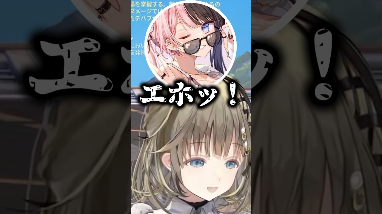 喉が壊れた英リサと橘ひなので笑いの負の連鎖が発生する【ぶいすぽっ！切り抜き】#英リサ #橘ひなの #ぶいすぽ