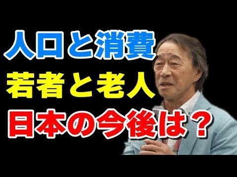 【武田鉄矢】驚愕の発想力を生み出す秘訣。勉強よりも大事なことがある!!  ”世渡り力”こそが人生を導く力だ!!※目から鱗※【今朝の三枚おろし】武田鉄彦CH