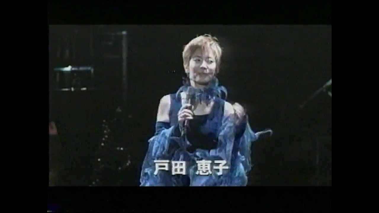 戸田恵子さん、「空に星があるように」を唄う！