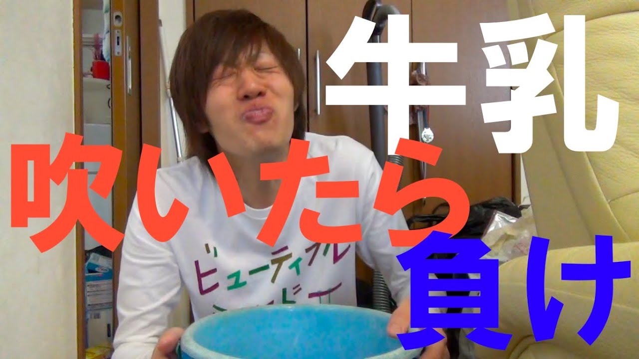 【吹いたら負け】中学生のオモシロ攻撃に耐えろ！！