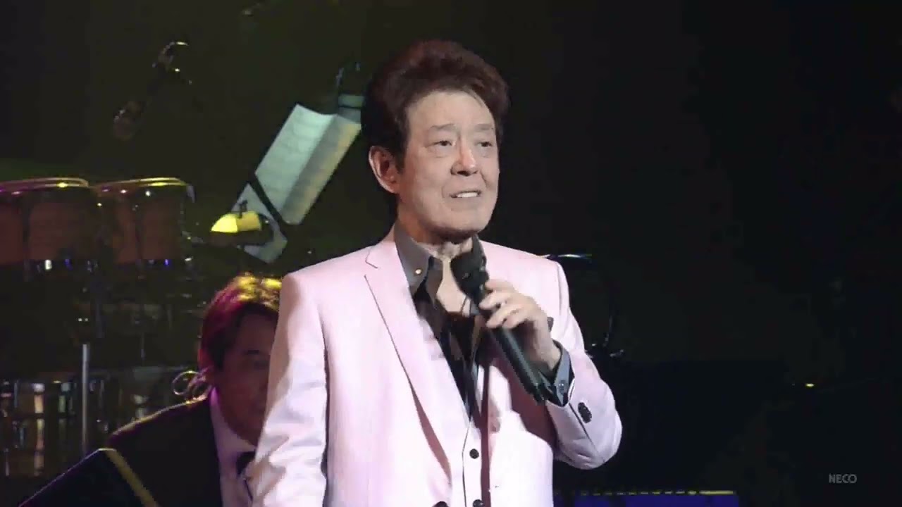 舟木一夫さん西郷輝彦さんを唄う　サンプラザさよなら公演  ♪君だけを♪十七才のこの胸に♪チャペルに続く白い道♪潮風の吹きぬける町