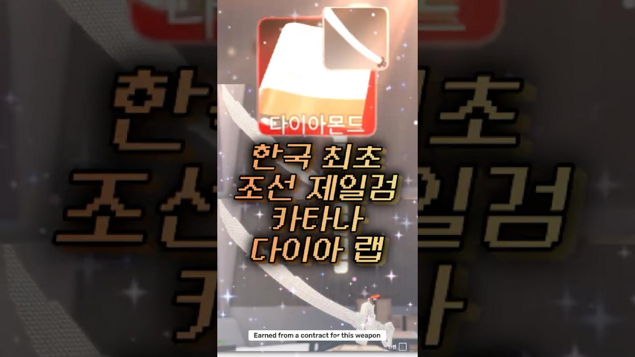 라이벌 한국 최초 