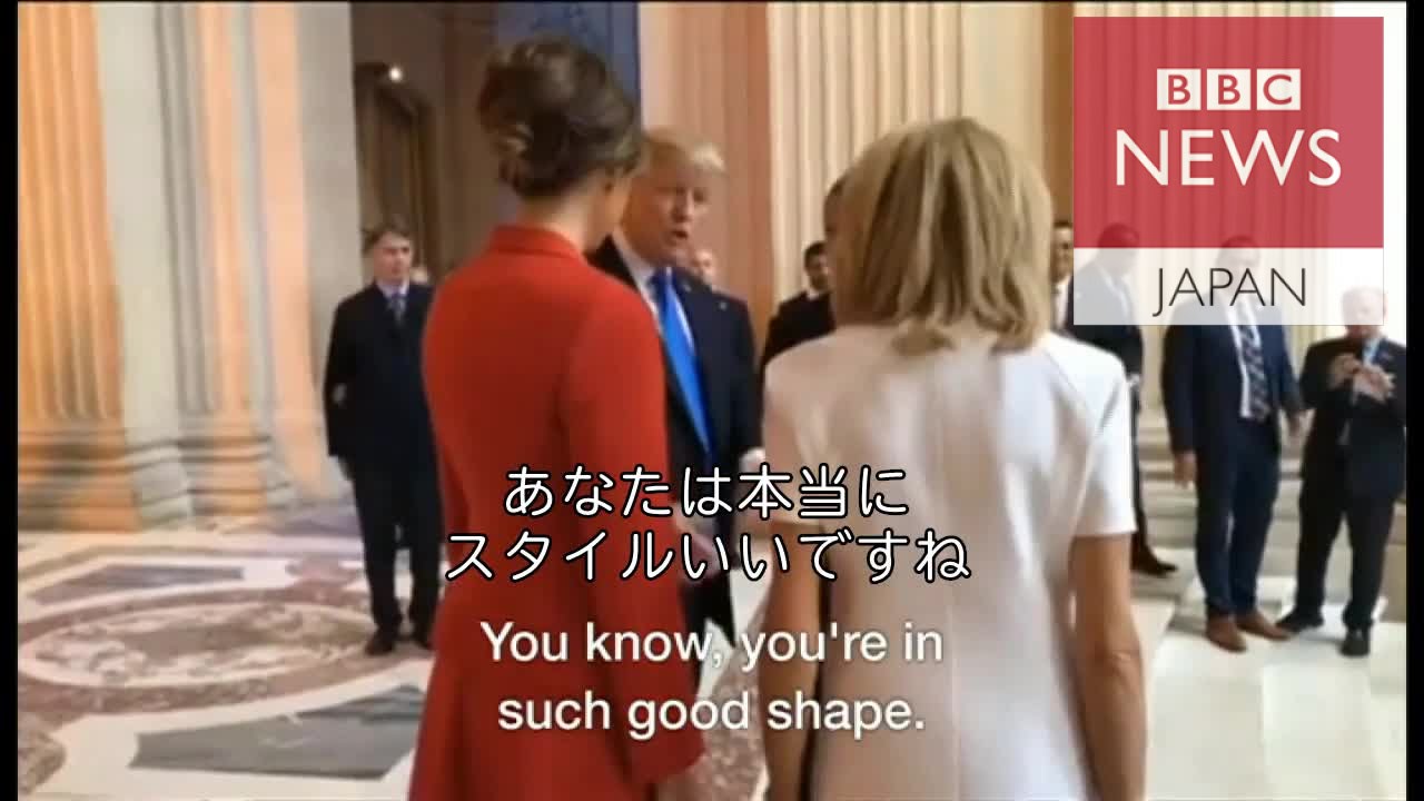 「あなたは本当にスタイルがいい」　トランプ氏、仏大統領夫人に