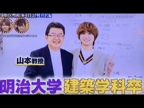 建築アイドル伊野尾慧の秀逸なリポまとめ
