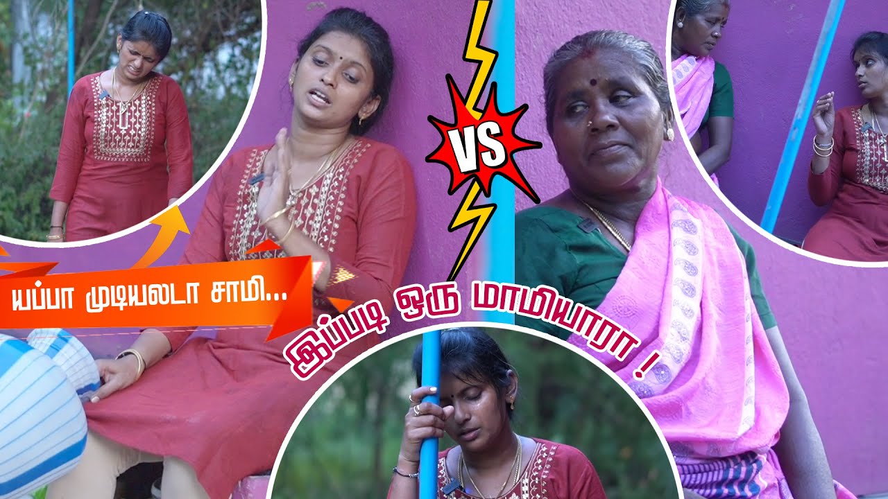 நம்மளை வேலை வாங்குறதுல அவளோ சந்தோசம் ...
