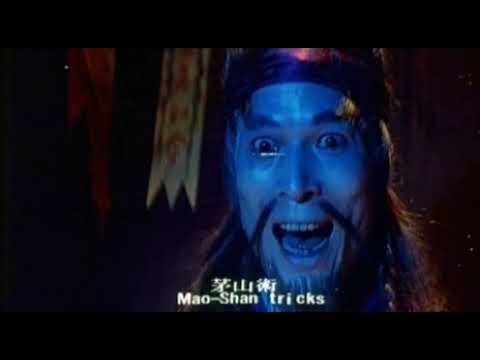 모산도인 - (Demon Strike 1979)