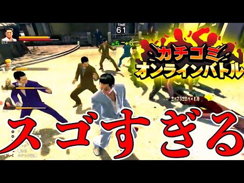 ⚠️ネタバレ注意⚠️カチコミバトルが凄すぎた！【龍が如く０ 誓いの場所 Director's Cut】【ダイジェスト】
