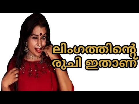 ഇങ്ങനെ ആണ്