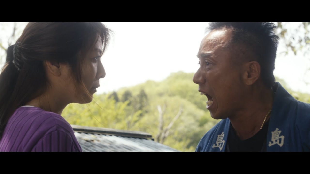 飯島直子が長渕剛に強烈ビンタ！　 映画『太陽の家』予告映像