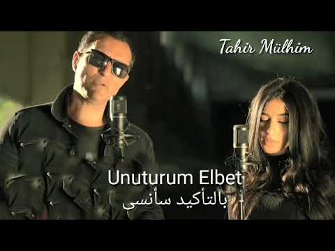 أروع أغنية ELİF CELİK تركيا