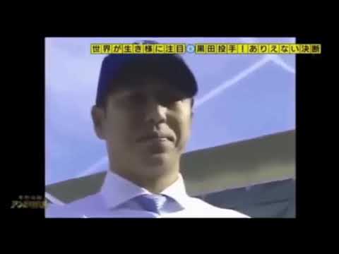 黒田投手の決断