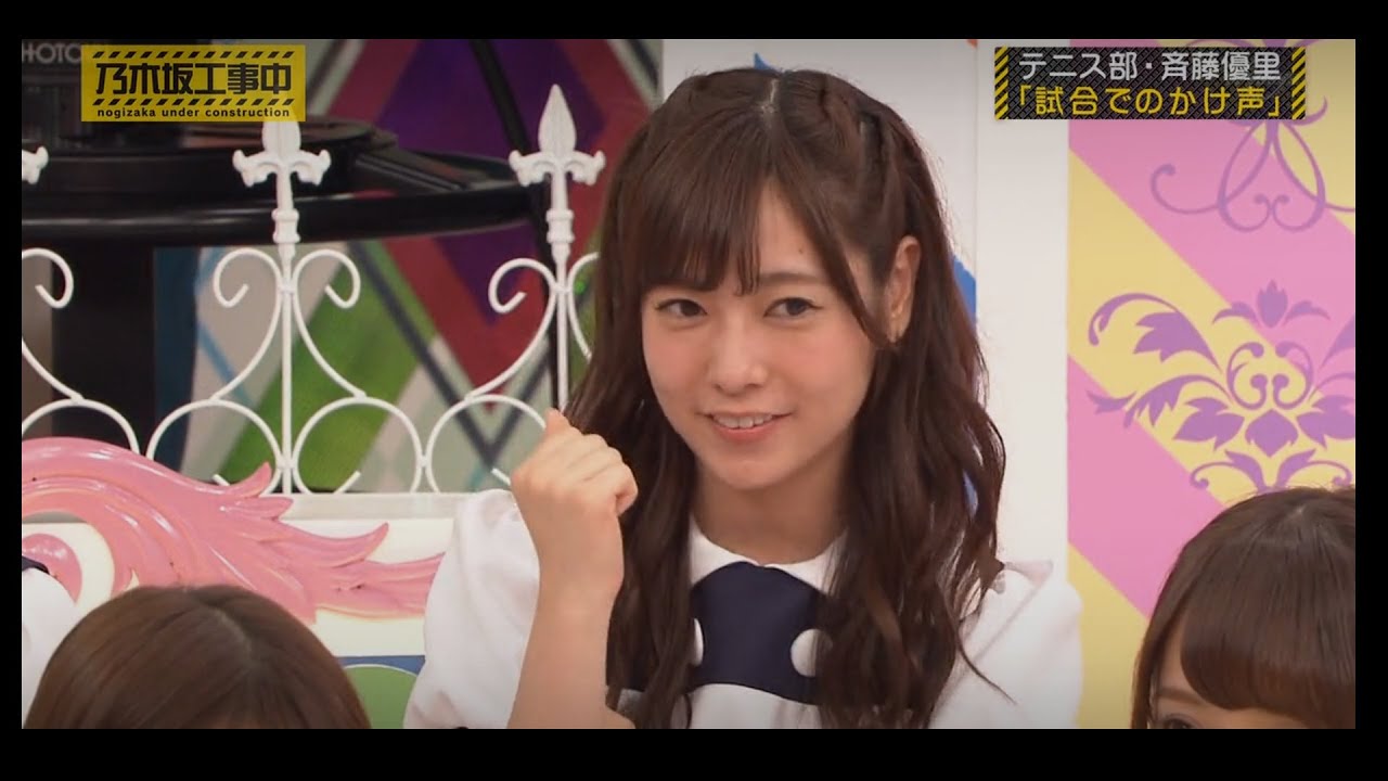 【斉藤優里】ナイスファイトナイスボールもう一本