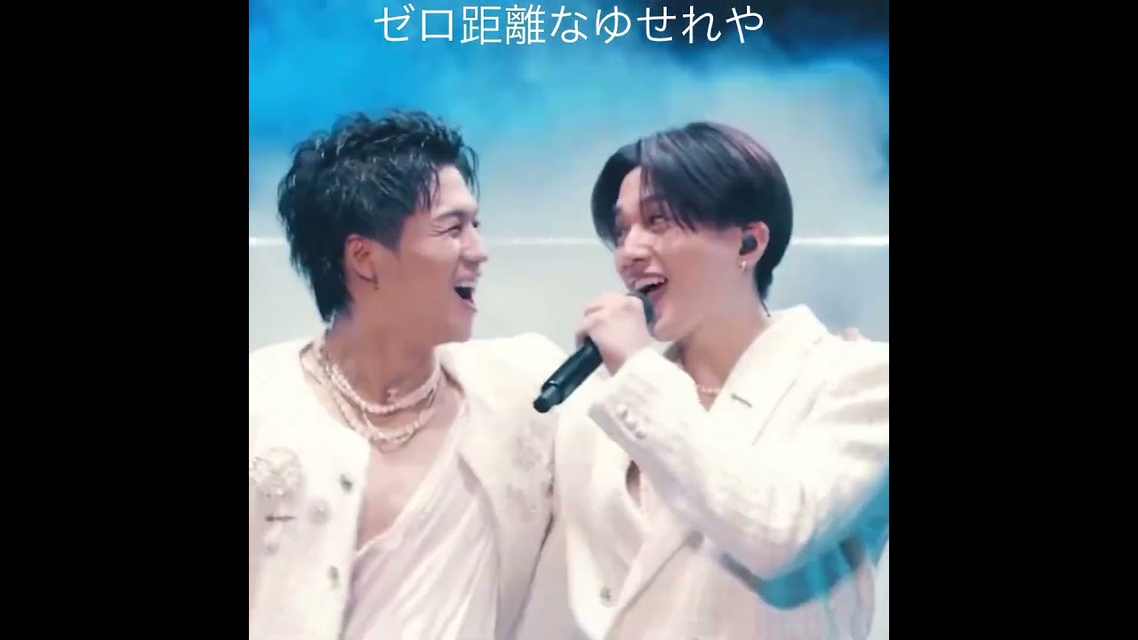 距離感バグってるゆせれや#八木勇征 #瀬口黎弥 #fantastics