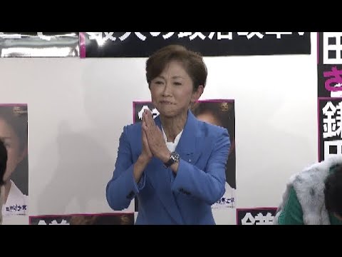 【衆院選・宮城２区】 当選を決めた鎌田さゆり氏（立憲・前） 喜びの声（full)