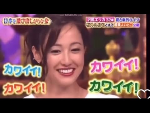 指原莉乃＆沢尻エリカ