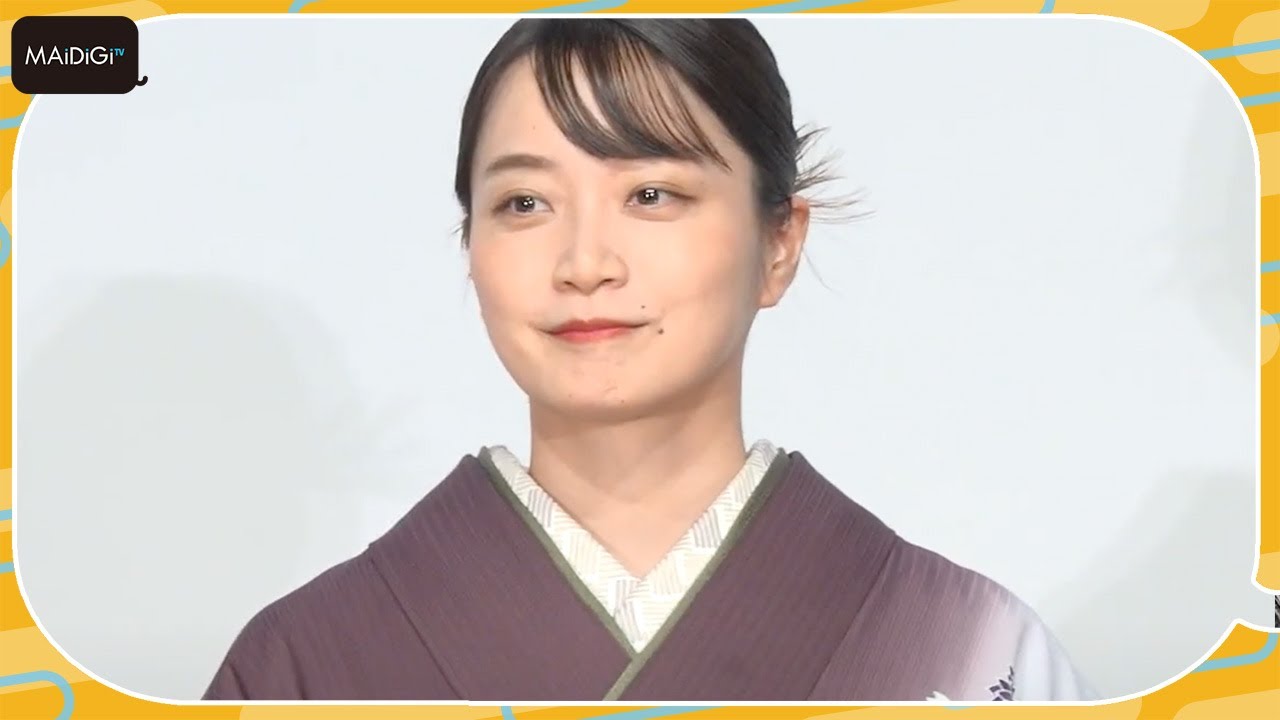 深川麻衣、着物姿で登場　主人公との共感を明かす　映画「ぶぶ漬けどうどす」東京プレミア上映会