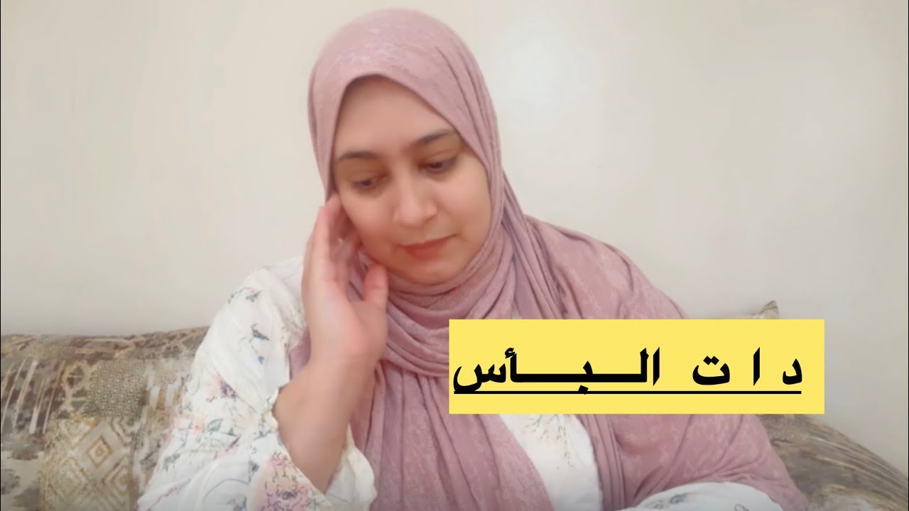 كنا ضاحكين تتهرست ربي لطف.الحمد لله على كل حال