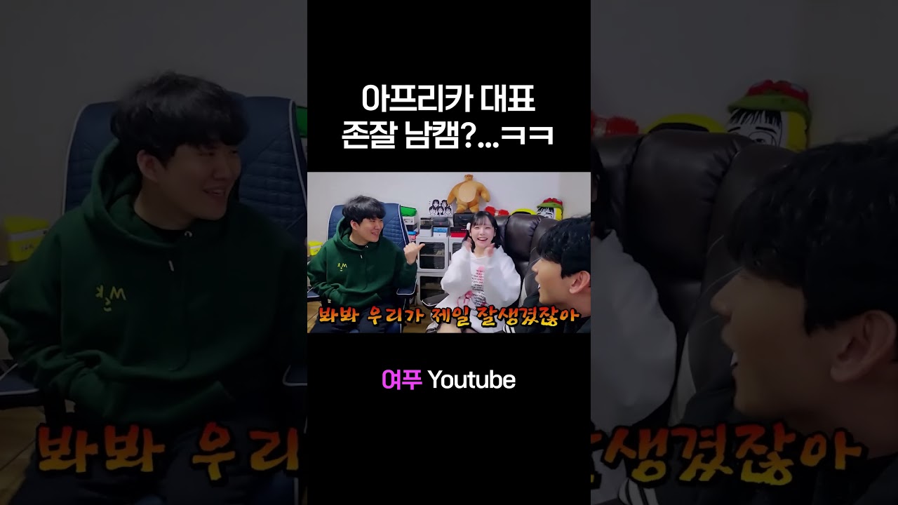 여푸의 선택은?...