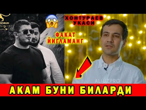 ХОНТУРАЕВ УКАСИ БАРЧАСИНИ ГАПИРДИ ВА ХАММАНИ ЙИГЛАТДИ!!!