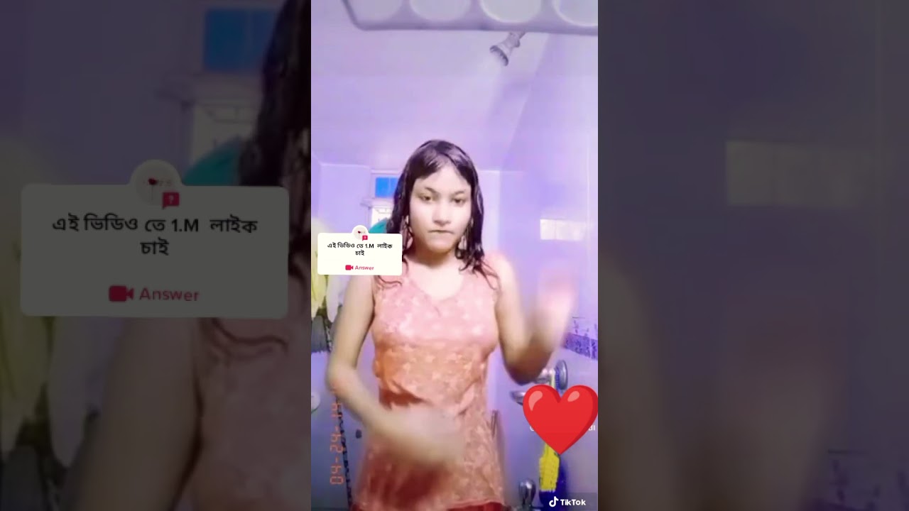 মেয়েদের গোসল #gosol গোসল #viral #foryou #shortvideo #মেয়েদের #banny🥰