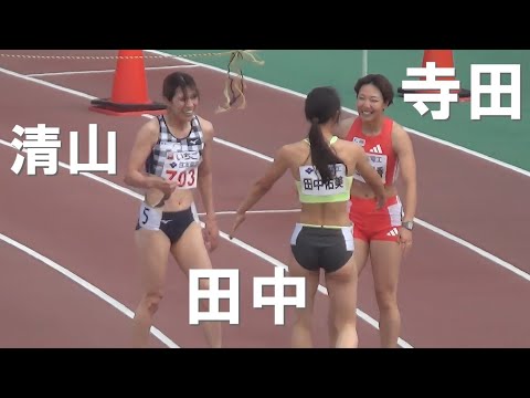 寺田明日香・田中佑美・清山ちさと 決勝 GP 女子100mH 布勢スプリント陸上2025