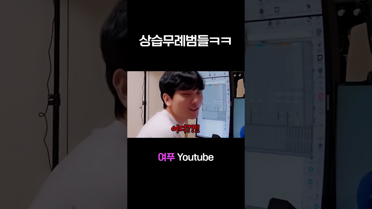 이게 한 거야