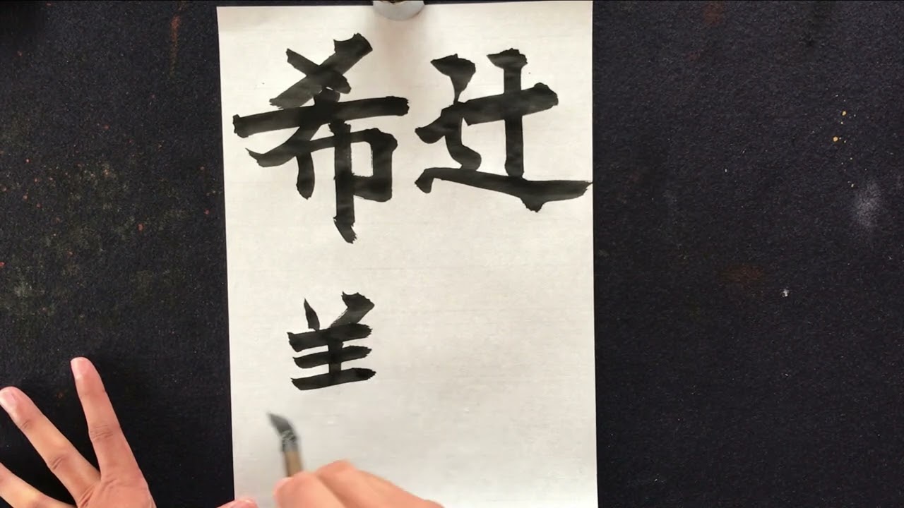 杉浦太陽の奥さん名前