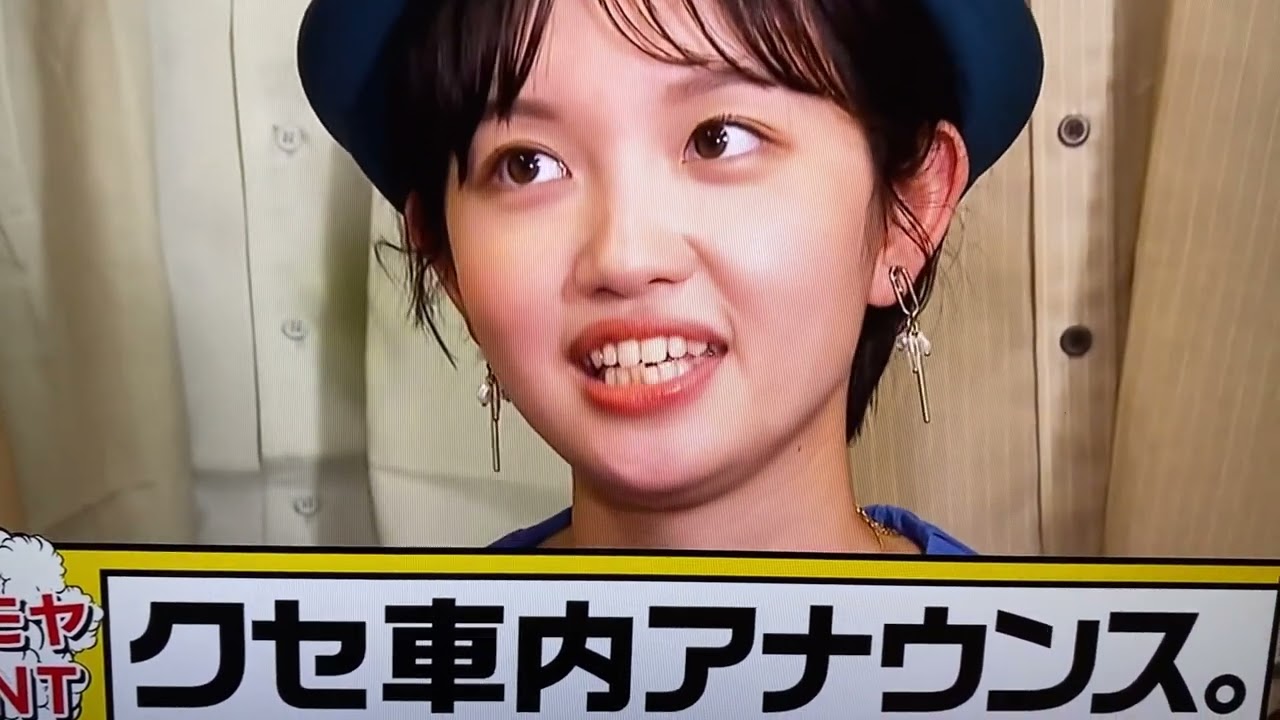 田中アナ クセ車内アナウンス