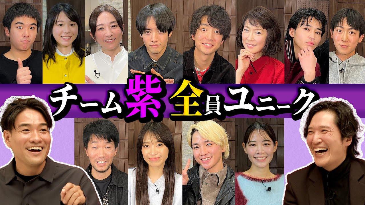 【トライストーン運動会 直前スペシャル‼︎】きよりん班長と笠原（秘書）との個人面談 【総集編】